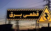 ضد حال بزرگ به مردم در اولین روز زمستان