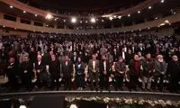 تلویزیون کلیپ خاطره‌انگیز جشنواره فجر را نشان نداد