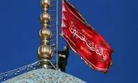 اهتزاز پرچم سرخ انتقام در جمکران پربازتاب شد