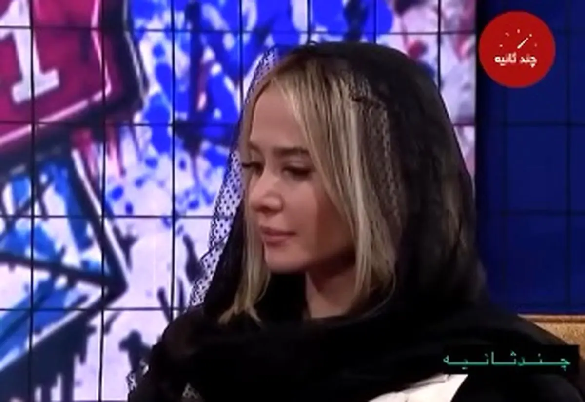 الناز حبیبی خودش را با امیلیا کلارک مقایسه کرد!