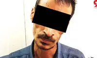 اعتراف به قتل وحشتناک زن دوم در مشهد