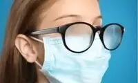 حل مشکل بخار کردن شیشه عینک برای همیشه