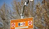 طرح ترافیک فردا در تهران اجرا می‌شود؟