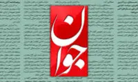 انتقاد شدید روزنامه اصولگرا از گرانی میوه، گوشت و لبنیات