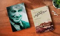 گفتگوی خواندنی با پیر پیشکسوت داستان‌نویسی ایران