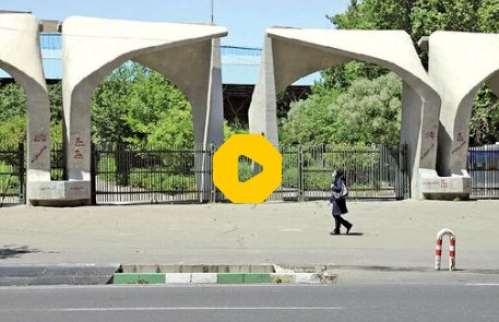 بحران دانشجویان اژدهاشناسی در ایران!