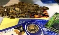 سکه یک روزه چند میلیون تومان ارزان شد؟