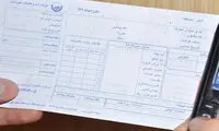 این مجتمع در تهران رکورد عجیب قبض آب را زد!
