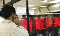 وضعیت شاخص بورس در اولین روز کاری هفته