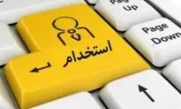 عکس باورنکردنی از دو آگهی استخدامی در تهران 