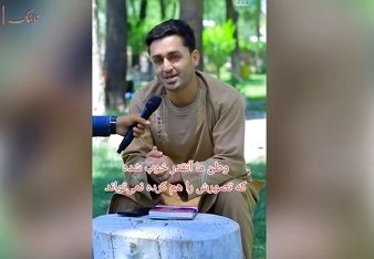 یک افغانی به هموطنانش: افغانستان امن است، برگردید!