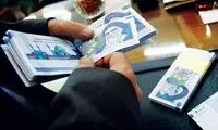 واریز عیدی کارمندان دولت قبل از ۲۲ بهمن