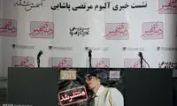 عکس: نشست خبری آلبوم مرتضی پاشایی