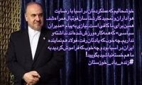 کنایه مشترک بازیکنان فولاد به وزیر ورزش