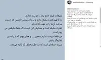 انتقاد عبدالرضا کاهانی از تبلیغات فیلمش
