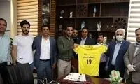 ملی‌پوش پرسپولیسی عضو دانشگاه لرستان شد