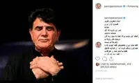 لقبی که پرویز پرستویی به استاد شجریان داد