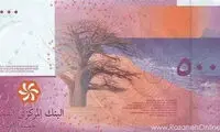 زیباترین پولهای جهان را بشناسید +عکس