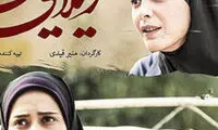 پرویز پرستویی: این فیلم را حتما ببینید