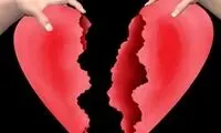 پس از به هم خوردن ازدواج گریه کنید!