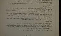 الیاس حضرتی خواستار رسیدگی به استان گیلان شد