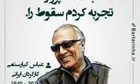 هایلایت (292)