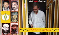 گفتگو با قدیمی‌ترین غسال بهشت‌ زهرا (س)
