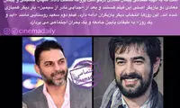 بازیگران فیلم جدید کارگردان «ابد و یک روز»