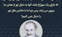 هایلایت (496)