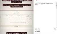 سینا سرلک: اگر میخواین کار نکنم بگین تا برم