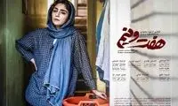 «هفت‌ و نیم» در بارسلون روی پرده می‌رود