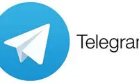باز هم هشدار در مورد تلگرام