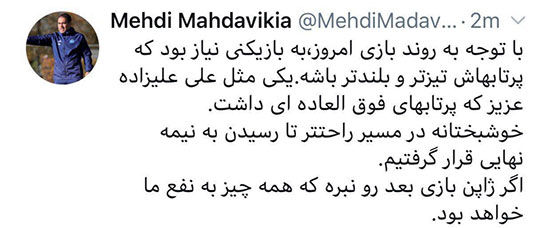 مهدوی‌کیا: بعد از ایران - عراق احساسی حرف زدم!