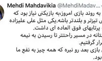 مهدوی‌کیا: بعد از ایران - عراق احساسی حرف زدم!