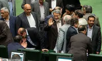 جلسه علنی مجلس شورای اسلامی