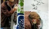 بوسه پیشکسوت سینما بر تصویر سپهبد سلیمانی