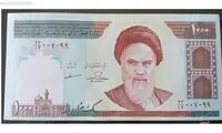  اسکناس ۱۰۰ تومانی قدیمی گران‌تر از دلار شد!