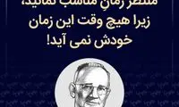 هایلایت (501)