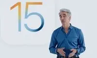 کولاک اپل با رونمایی از «iOS ۱۵» و یک سورپرایز ویژه
