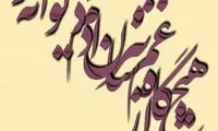 مینی شعر (332)