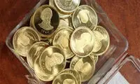 قیمت سکه در بازار امروز