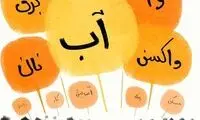 کارتون؛ مطالبات مردم ایران در هاله‌ای از ابهام!