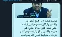 تکذیب اظهارات منتسب به معاون اول رئیسی