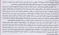 شکایت از دستمزد 93 هم کلید خورد