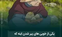 دیالوگ‌های ماندگار؛ قدرت بسیار زیبا و خطرناکه