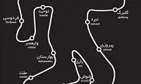 کارتون: خط مرگِ متروی تهران!