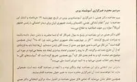 واکنش همتی به خبر دیدارش با بایدن