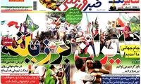 عناوین روزنامه های ورزشی 92/03/29