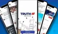 هزاران نفر به اپلیکیشن دونالد ترامپ پیوستند