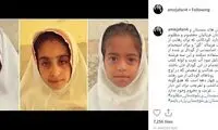 عصبانیت امیر جعفری از جان‌باختن ۳کودک در سیستان و بلوچستان